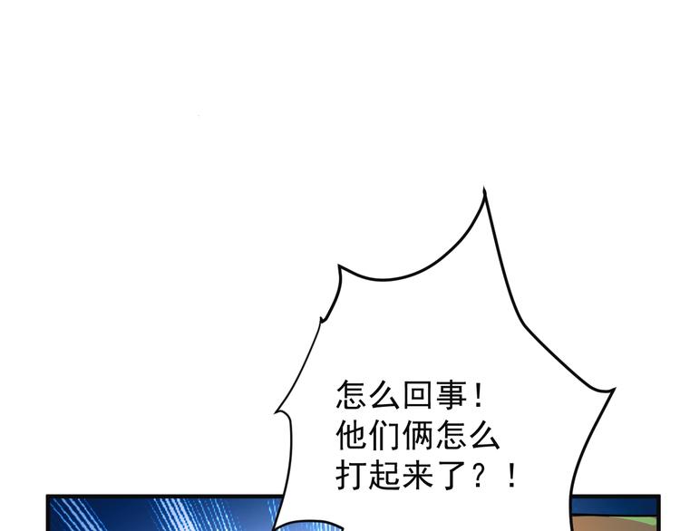 第77话 破局还是入局11