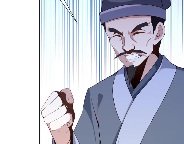 第9话 炼丹大神91