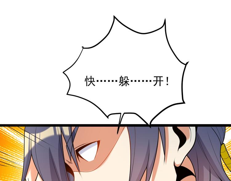 第100话 天蛇殿灵14