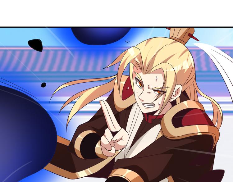第50话 血魔族9