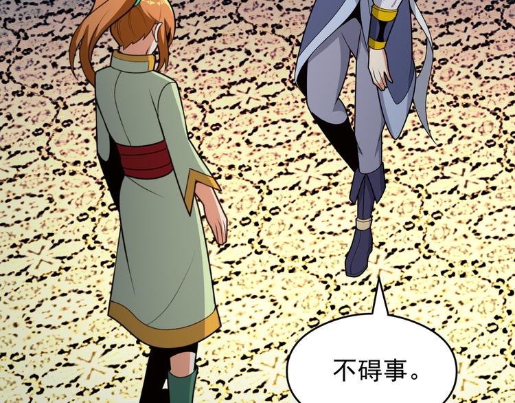 第96话 圣灵体之威40