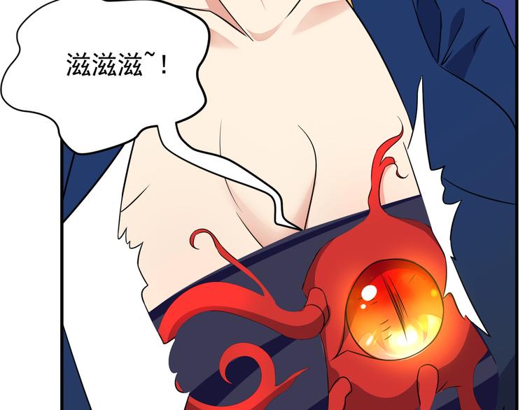 第74话 先天后期？！38