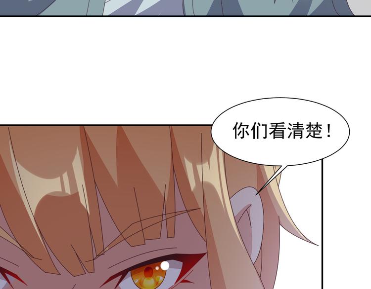 第47话 爱才之心84