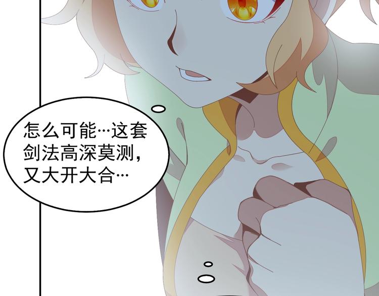 第40话 无赖治病59