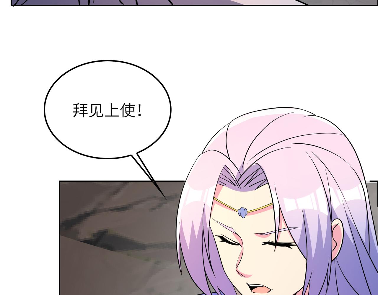 第143话 墨云峰陨落95