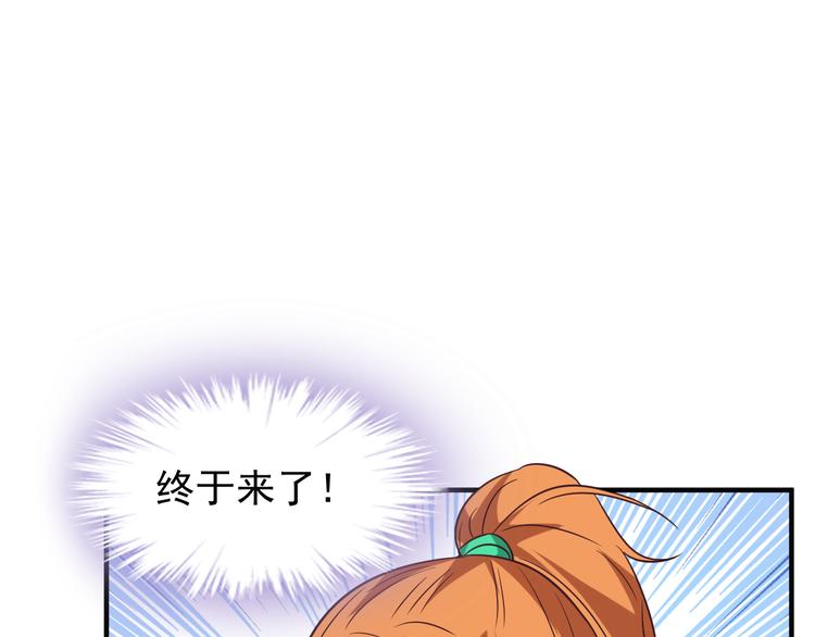 第72话 暗中施援23