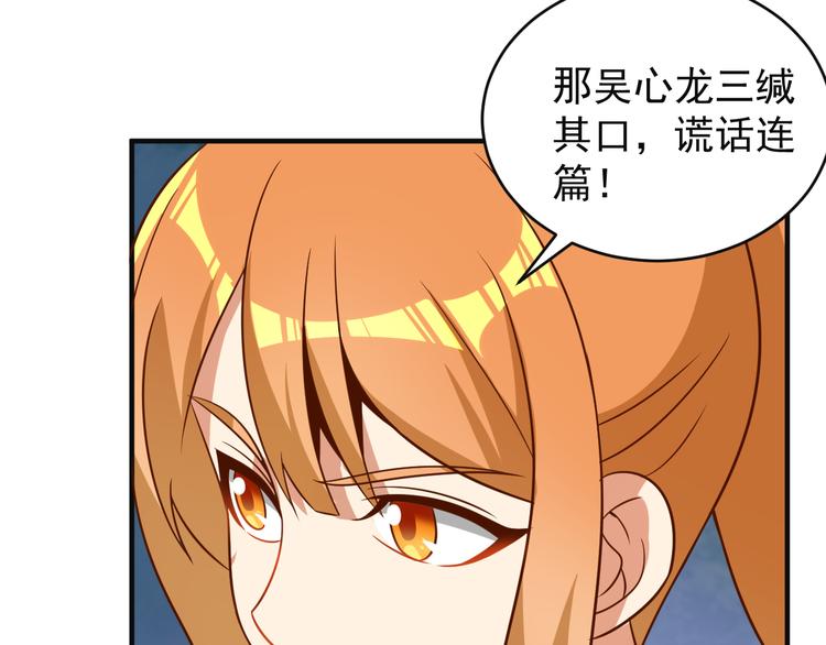 第83话 万兽树海93