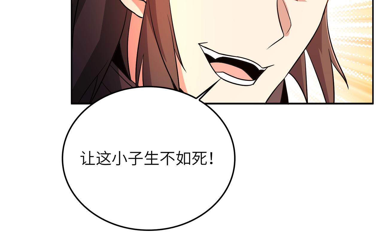 第142话 不过如此29