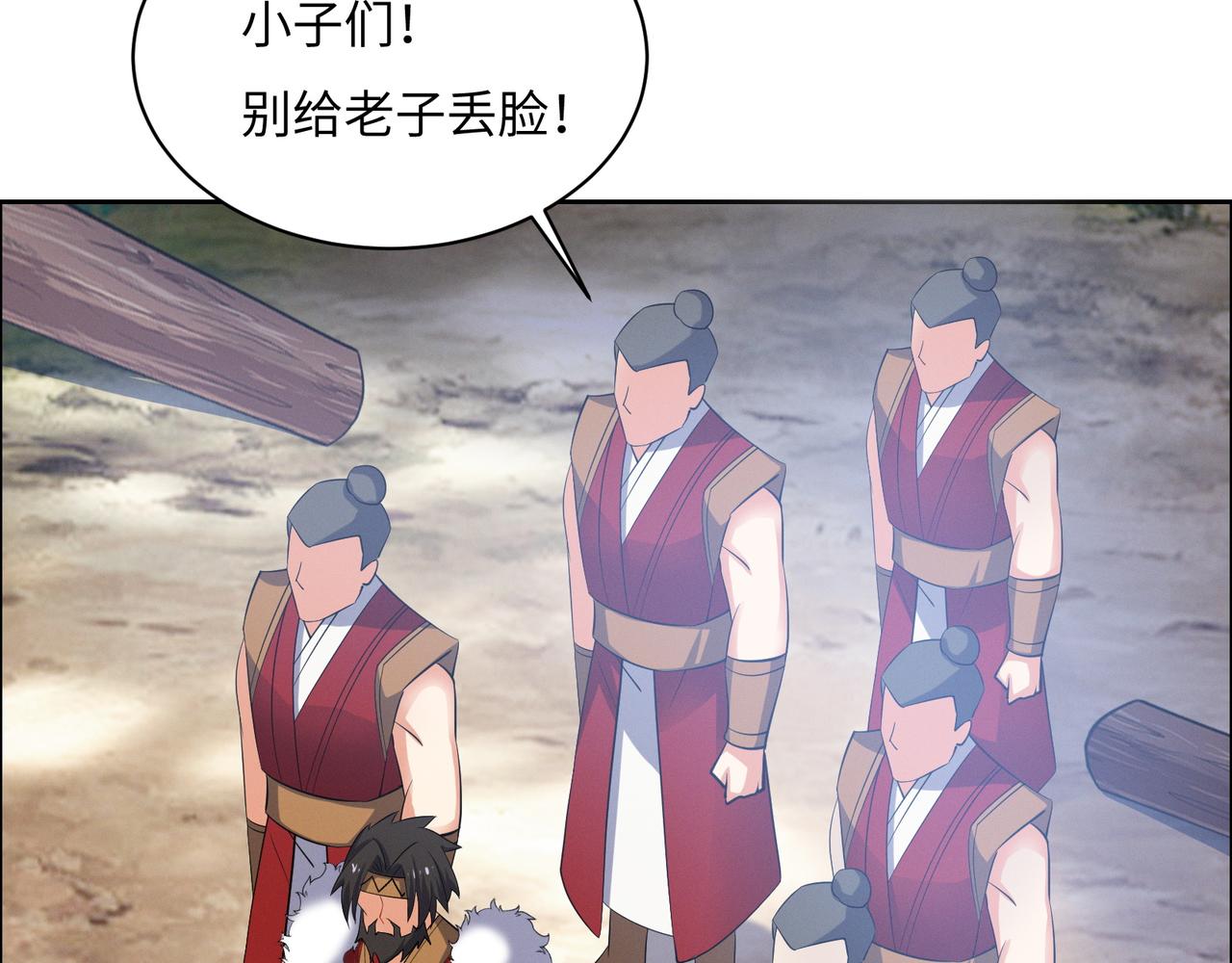 第165话 南宫雪的选择？21