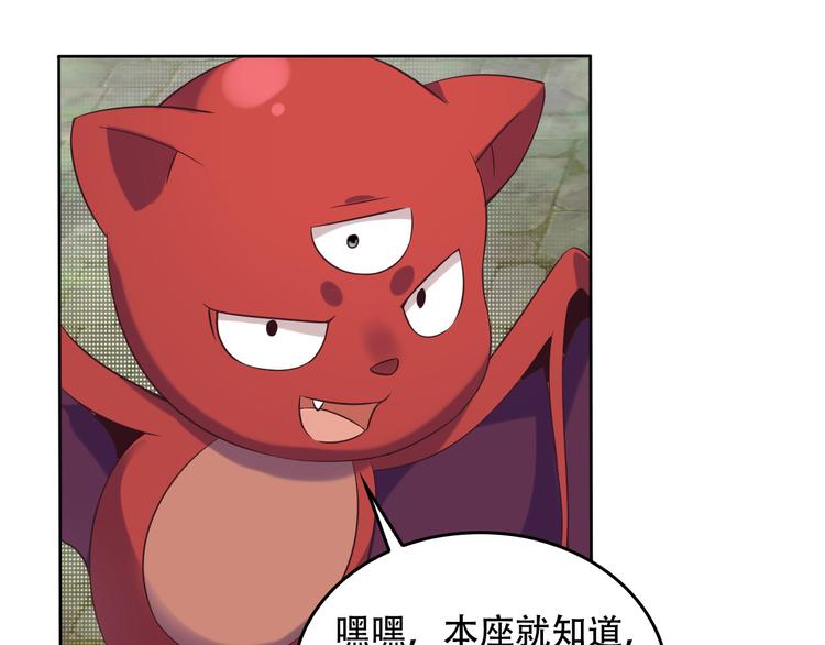 第59话 屠龙94
