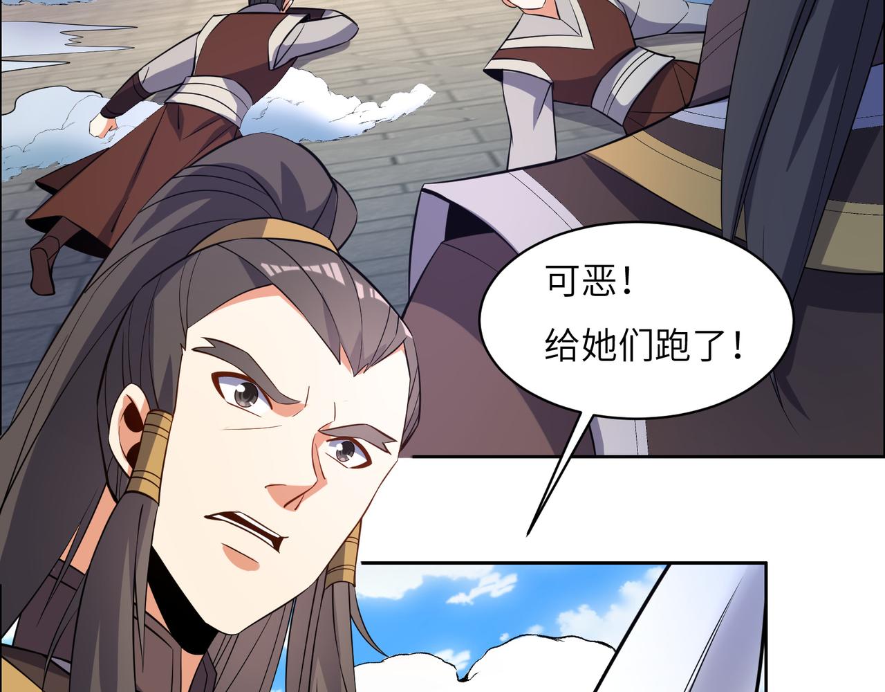 第117话 意外之援58