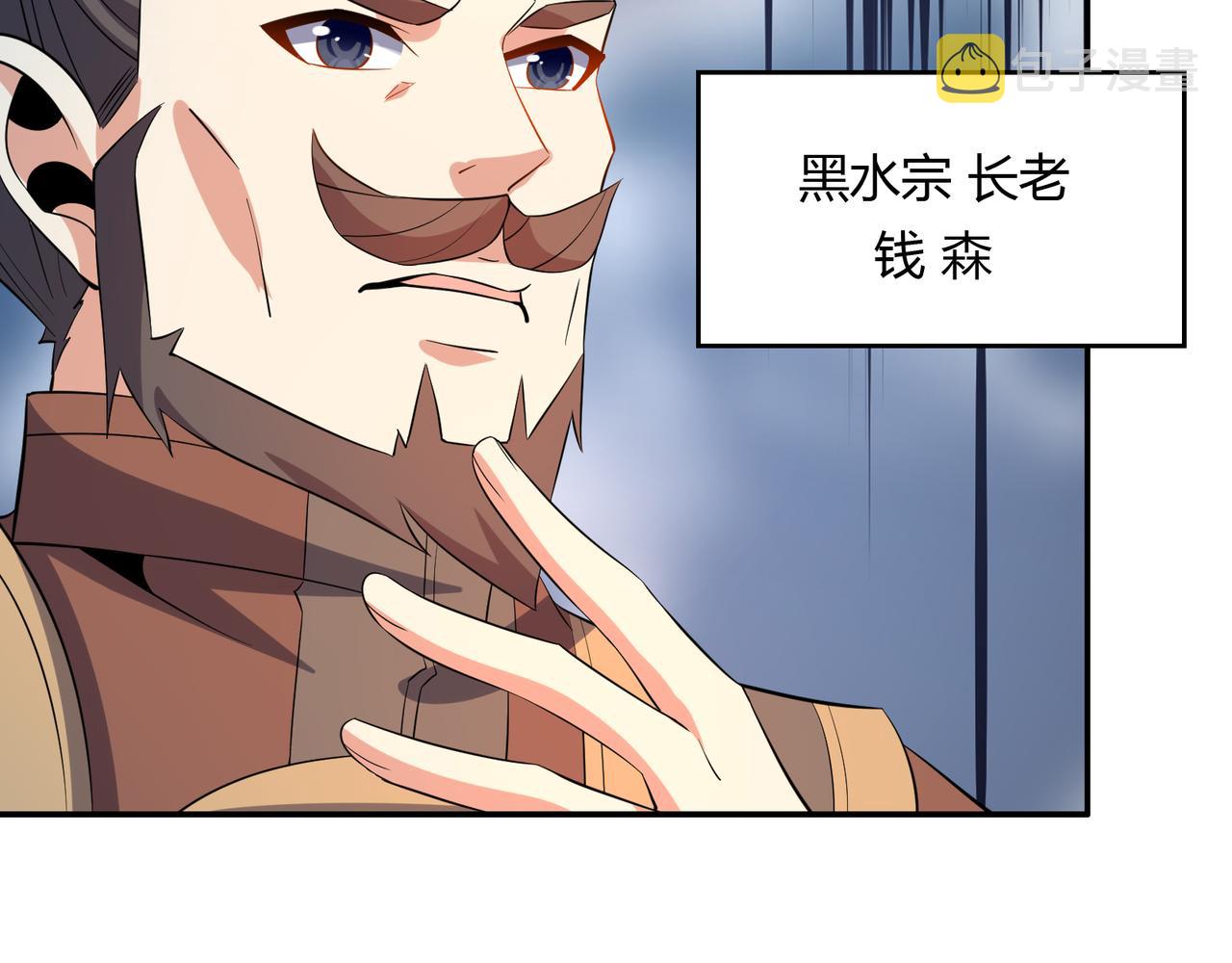 第144话内外齐攻63