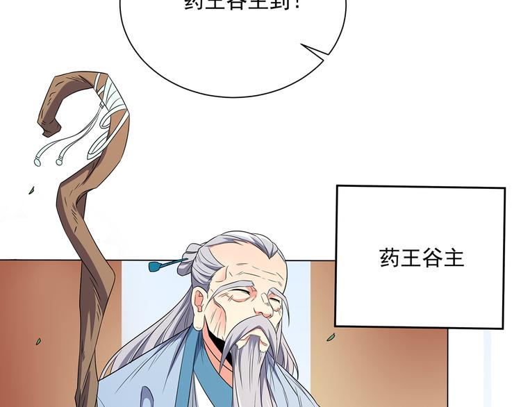 第71话 灵宝大会38