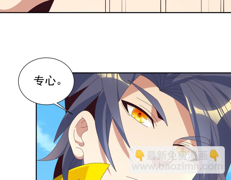 第47话 爱才之心104