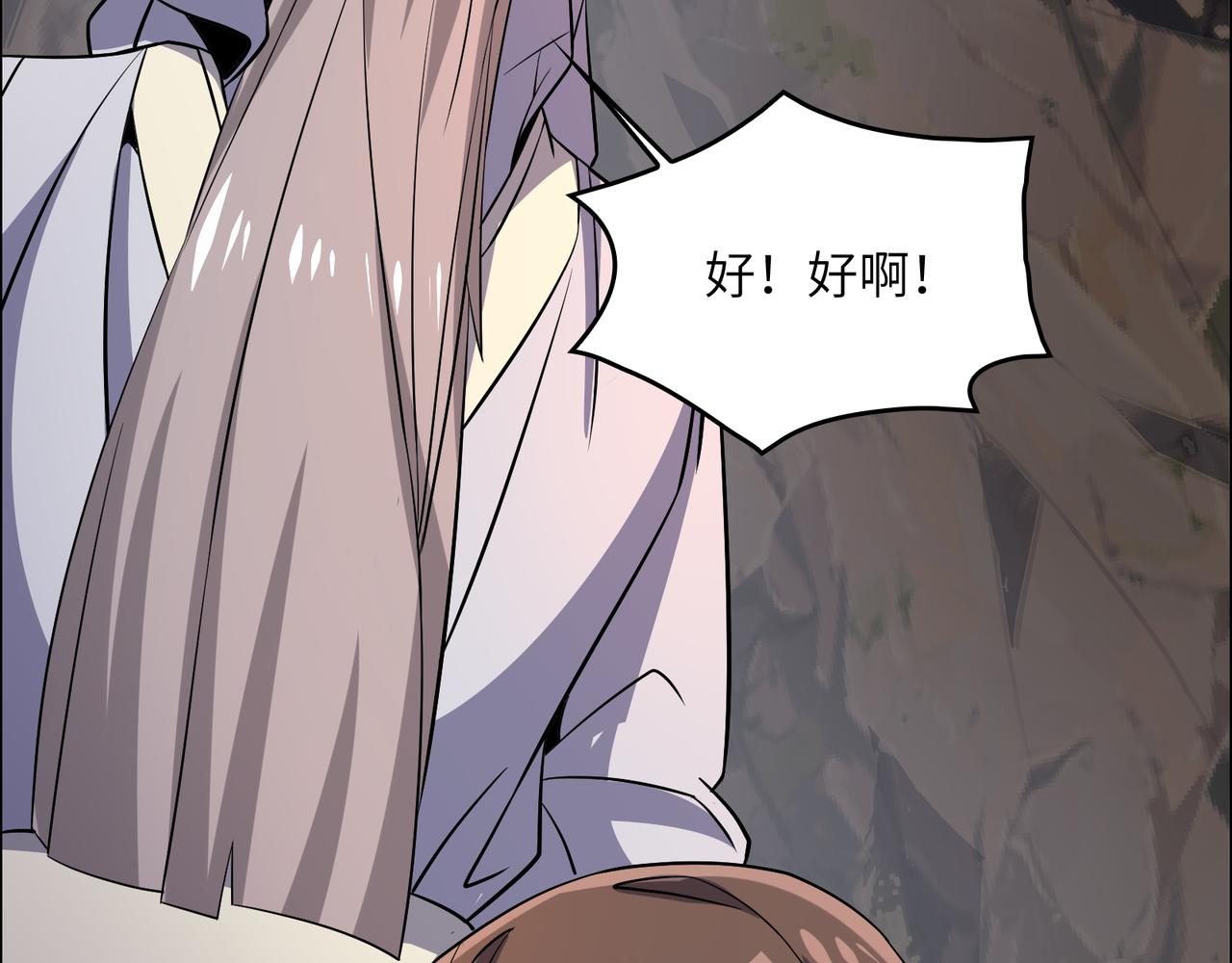 第144话内外齐攻10