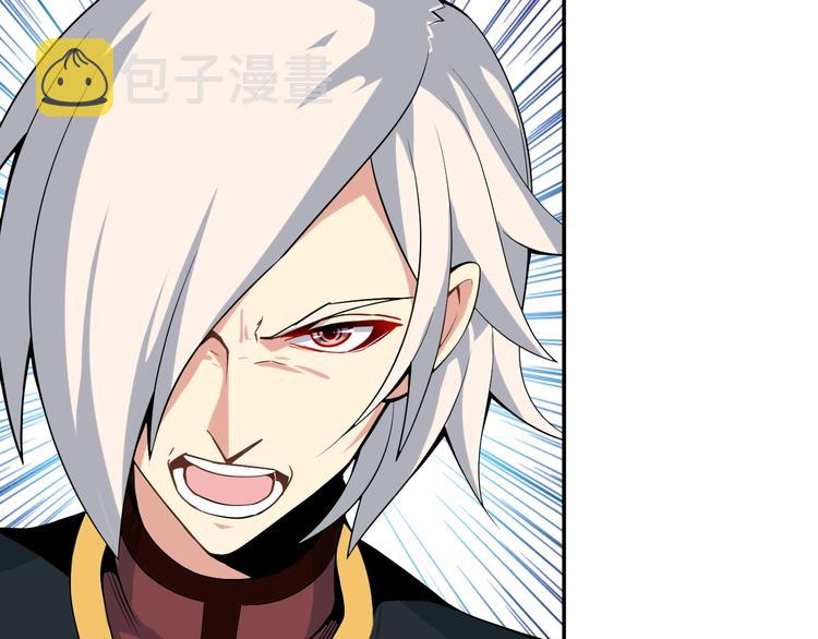 第4话 天帝赌约81