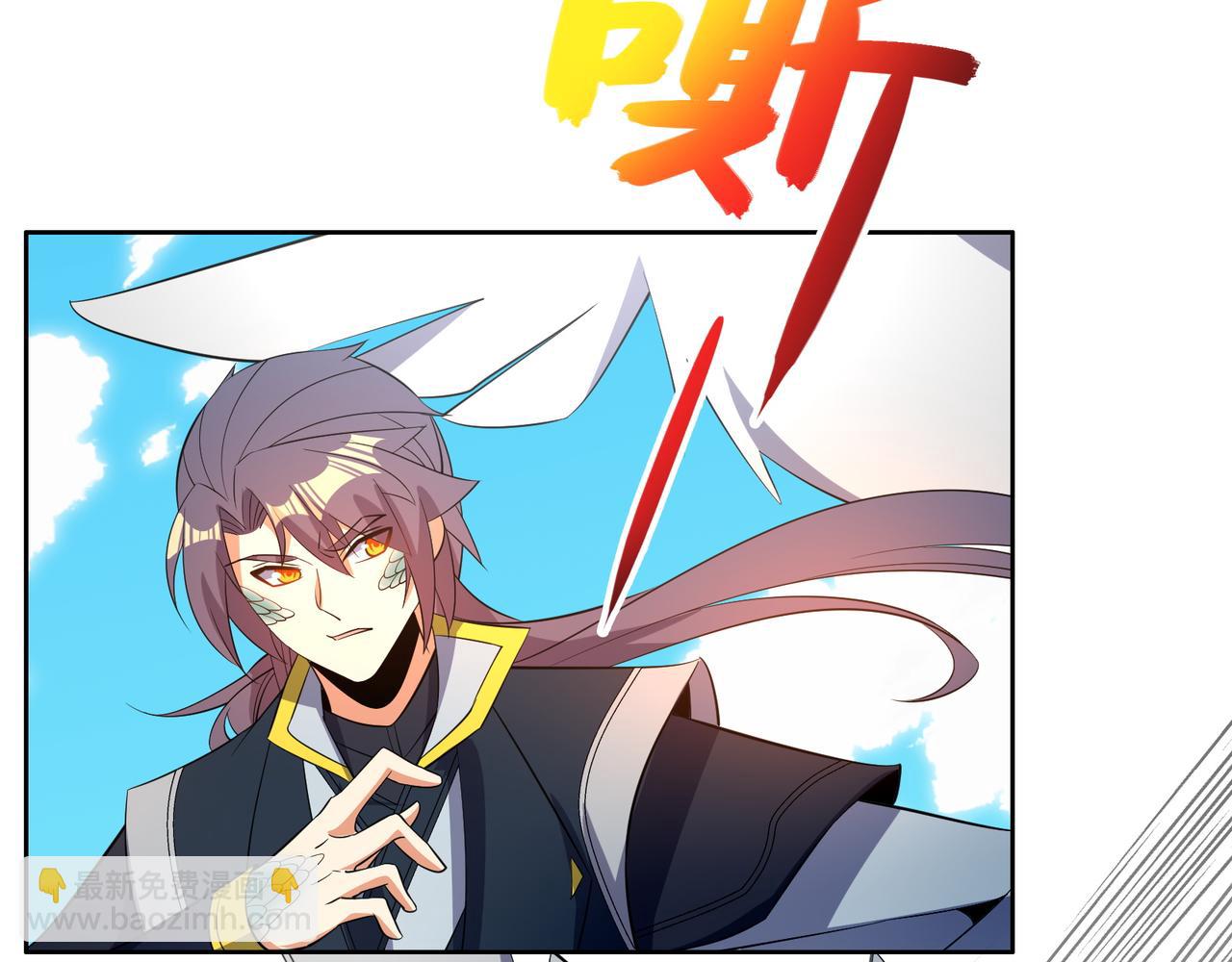 第114话 激斗万兽宗长老39