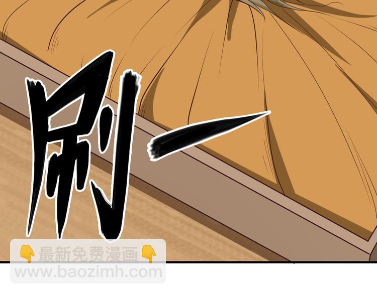 第72话 暗中施援21