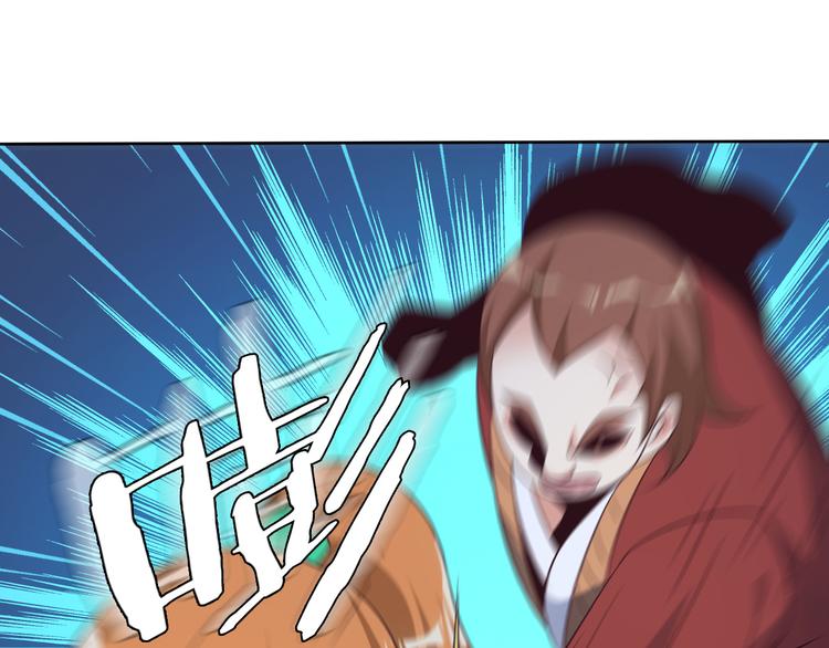 第55话 鸠占鹊巢124