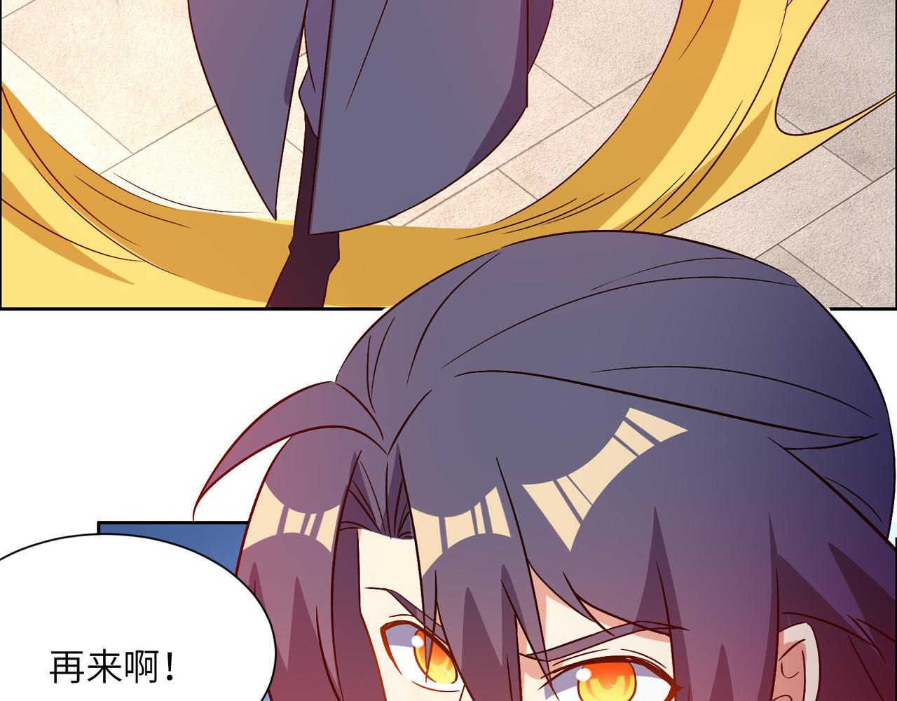 第138话 势如破竹62