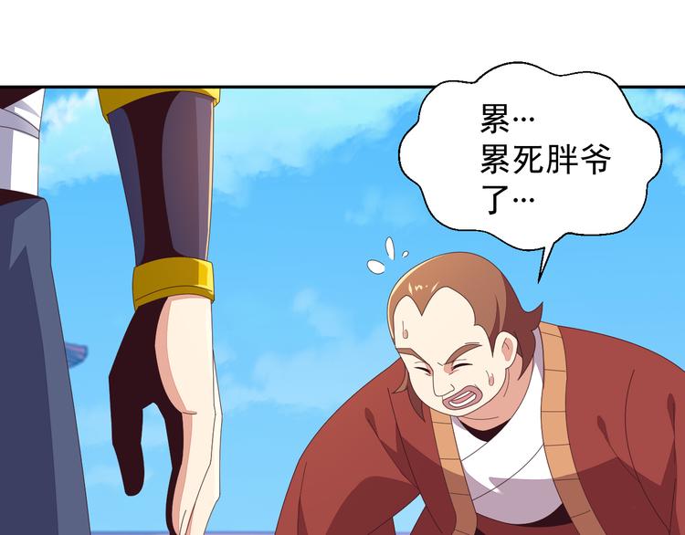 第48话 水源秘藏10