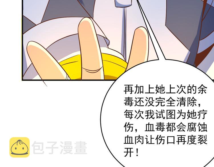 第79话 毅然赴约65