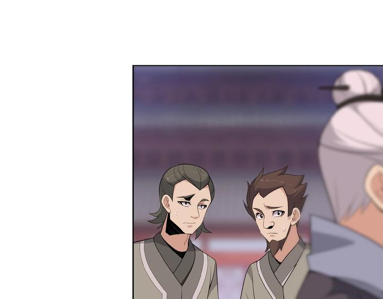 第11话 恐怖的进阶速度！82