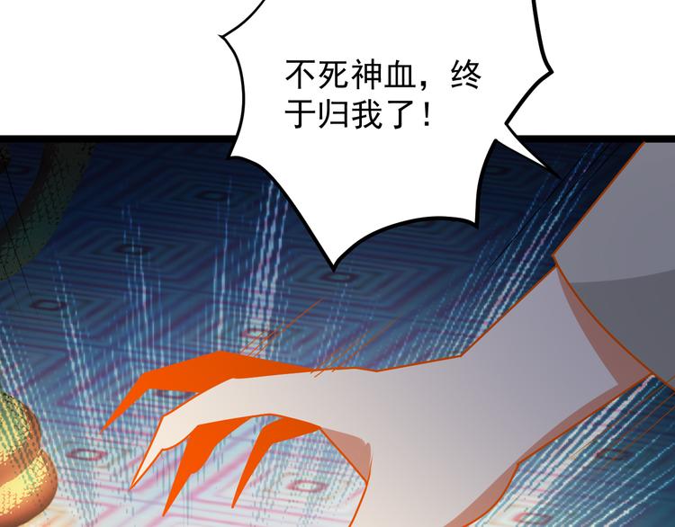 第95话 神殿轮回173