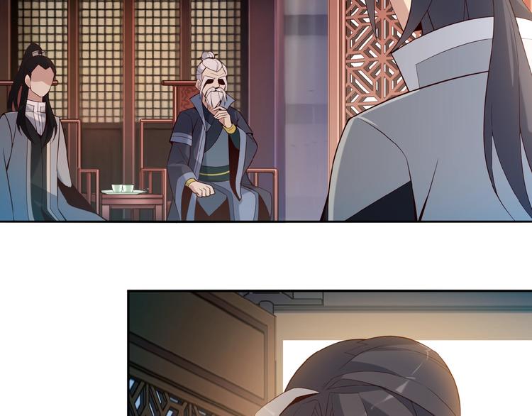 第9话 炼丹大神15