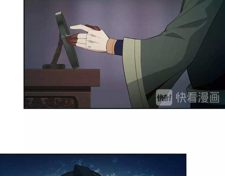 第8话 铁憨憨也敢谈条件？97