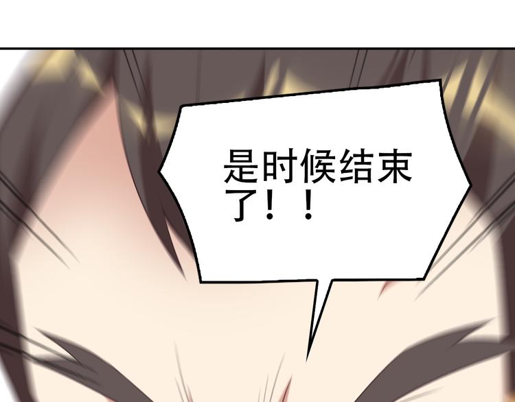 第50话 血魔族49