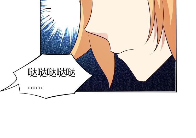 第69话 疯狂竞价118