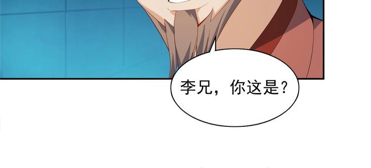 第30话 夺宝64