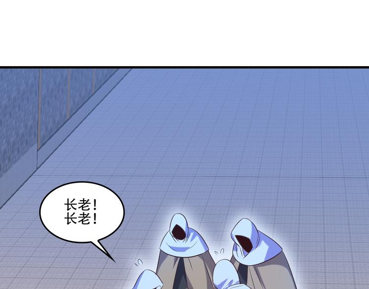 第52话 “还不快滚！”79
