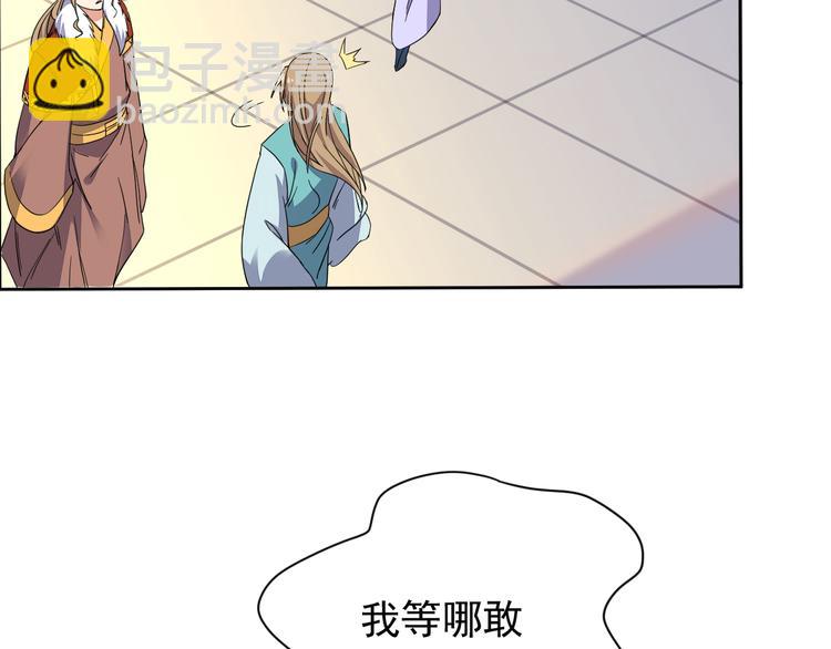 第71话 灵宝大会77