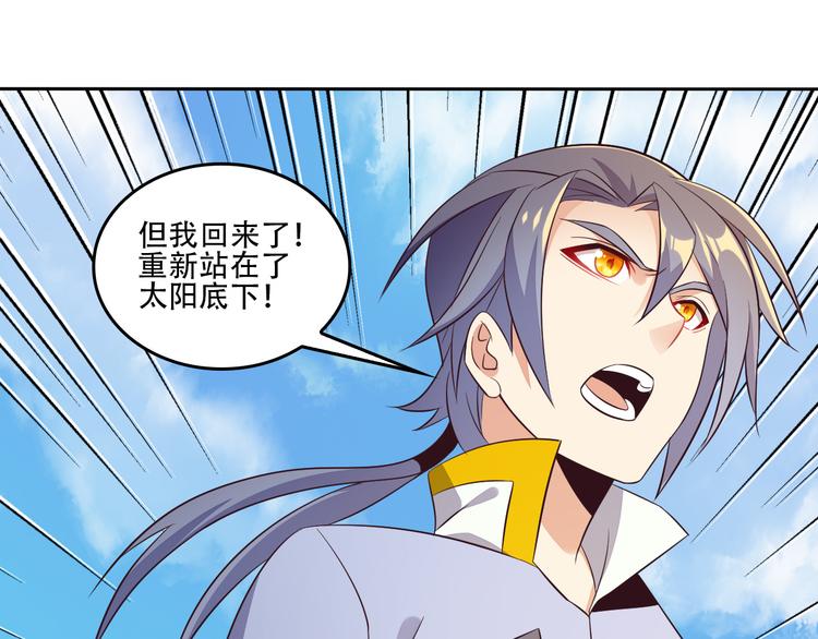 第61话 心魇70