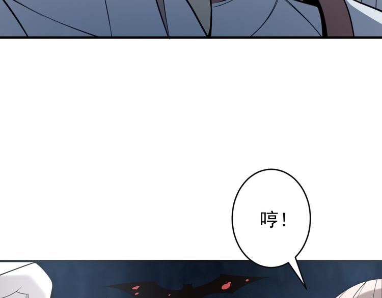 第88话 力拼妖将67