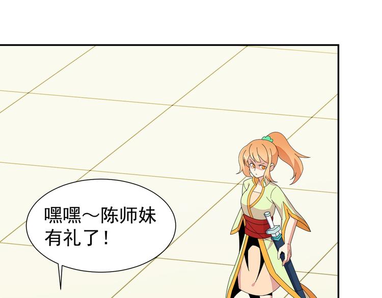 第46话“云壤之别”50