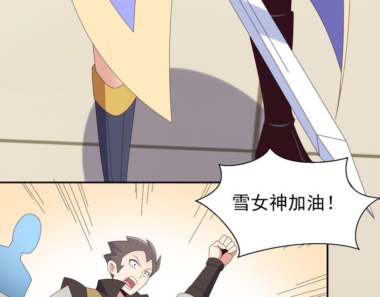 第48话 水源秘藏41