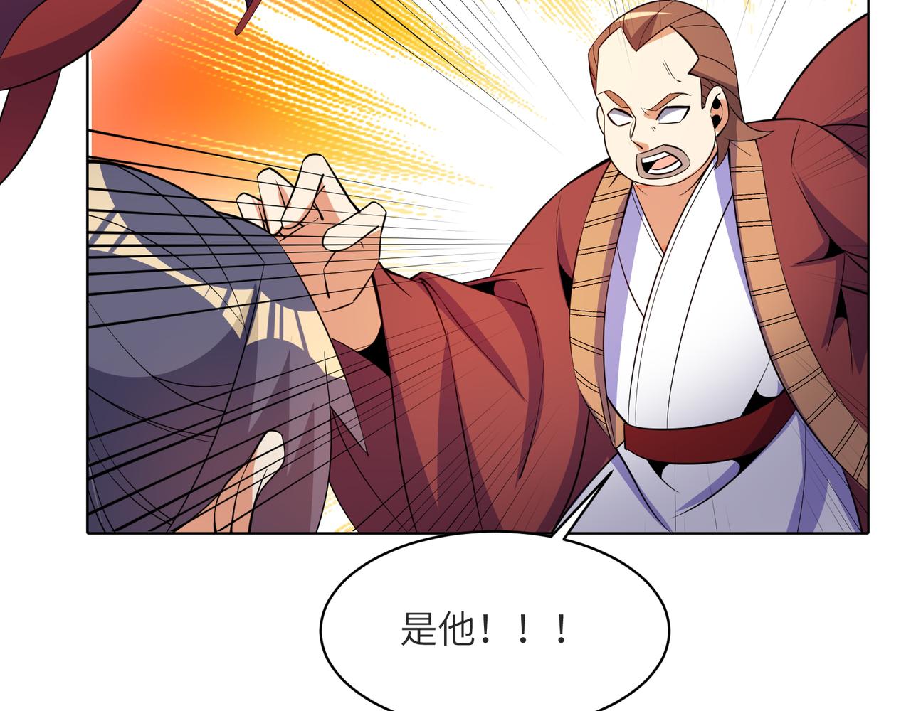 第129话 突袭墨府102