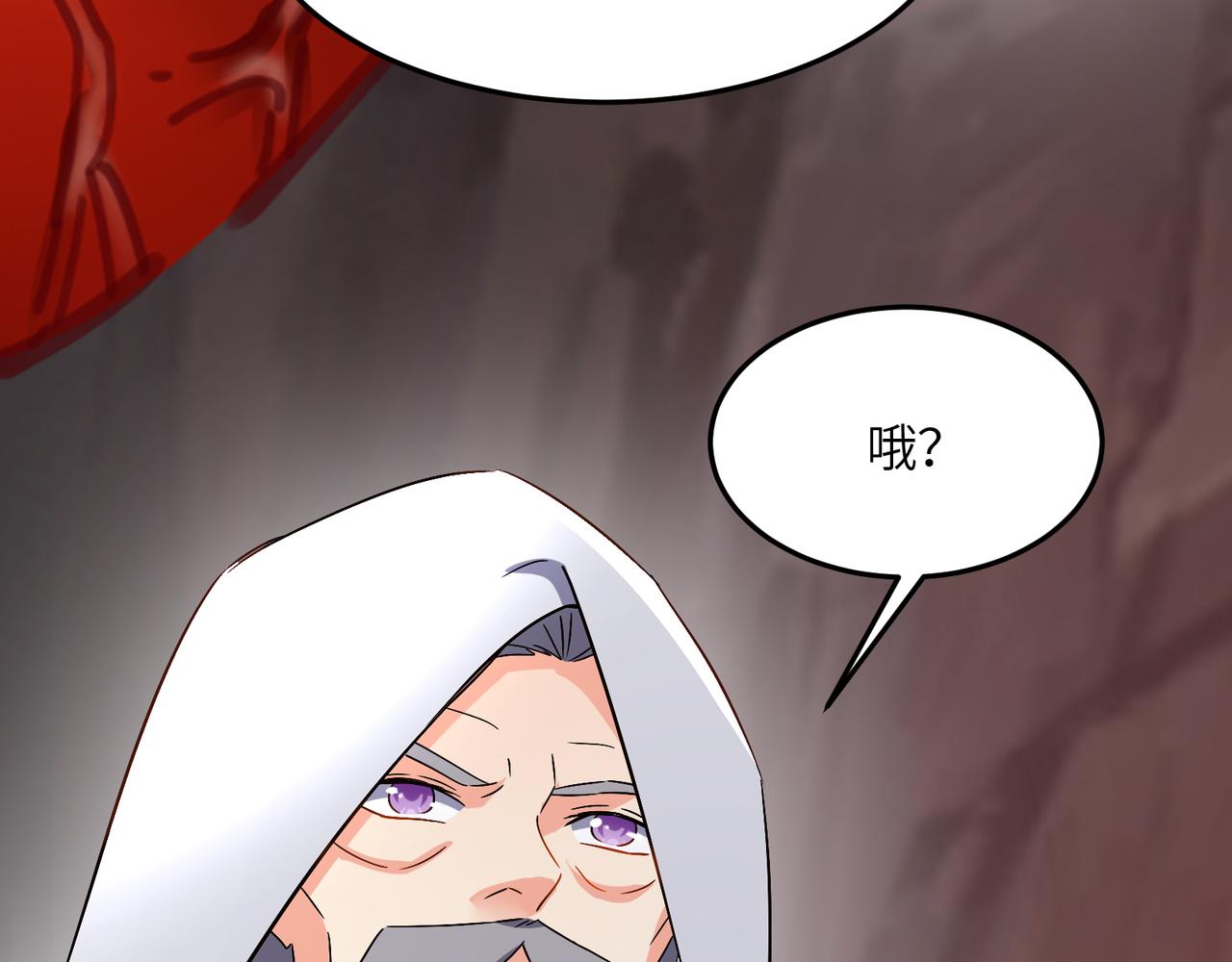 第124话 血祭炼丹119