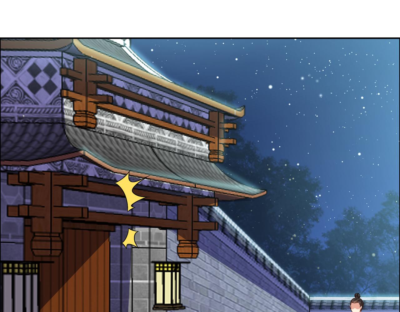 第120话 潜入墨府87