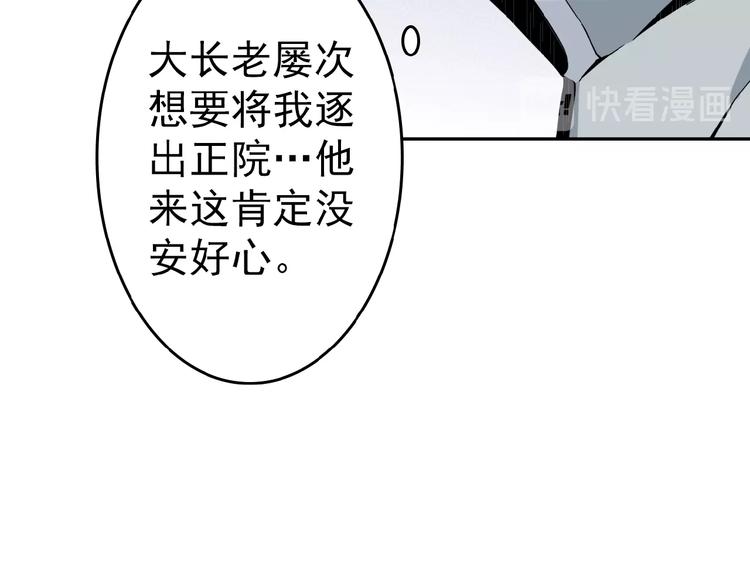 第1话 天帝重生122