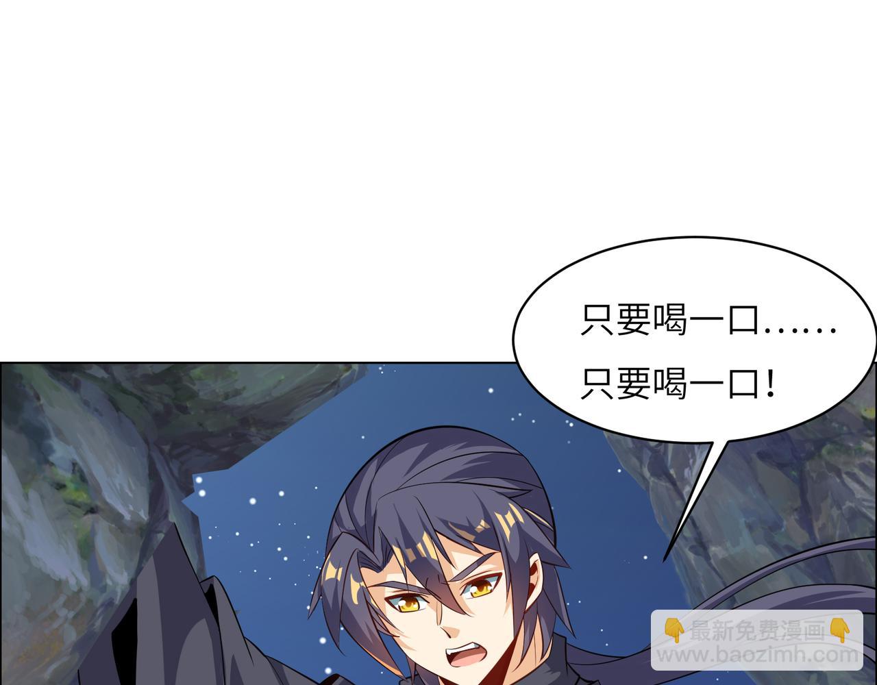 第124话 血祭炼丹2