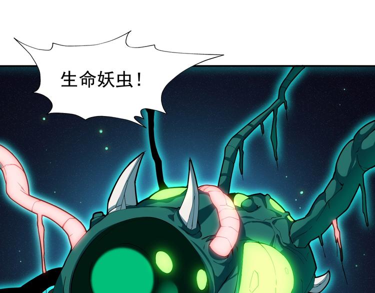 第5话 天眼，开！70