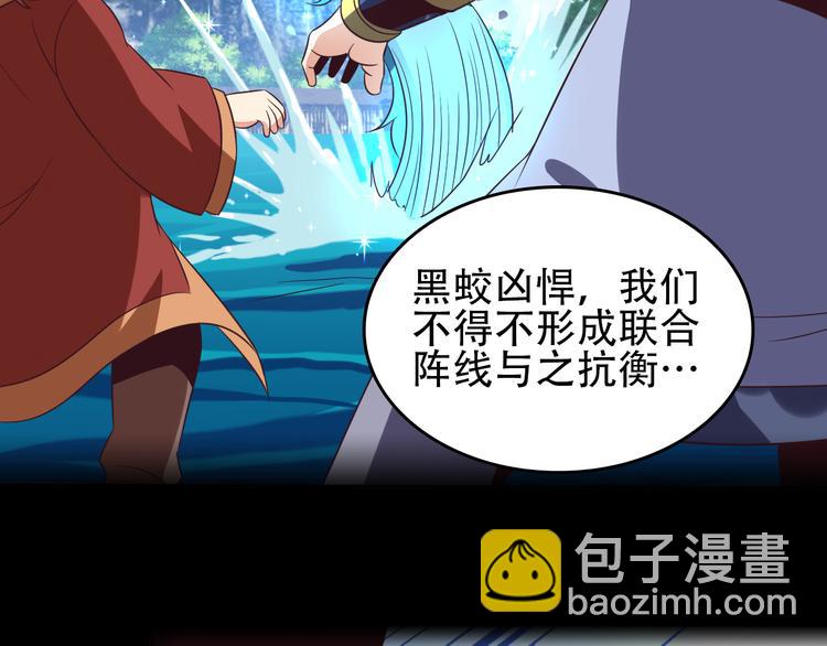 第58话 灵花与恶龙130