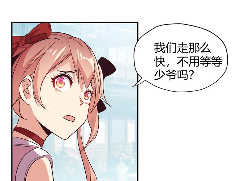 第66话 云海公子63