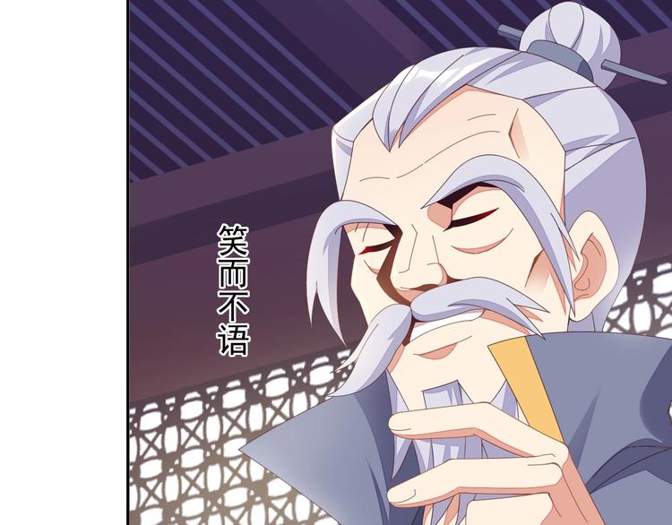 第41话 出手相救87