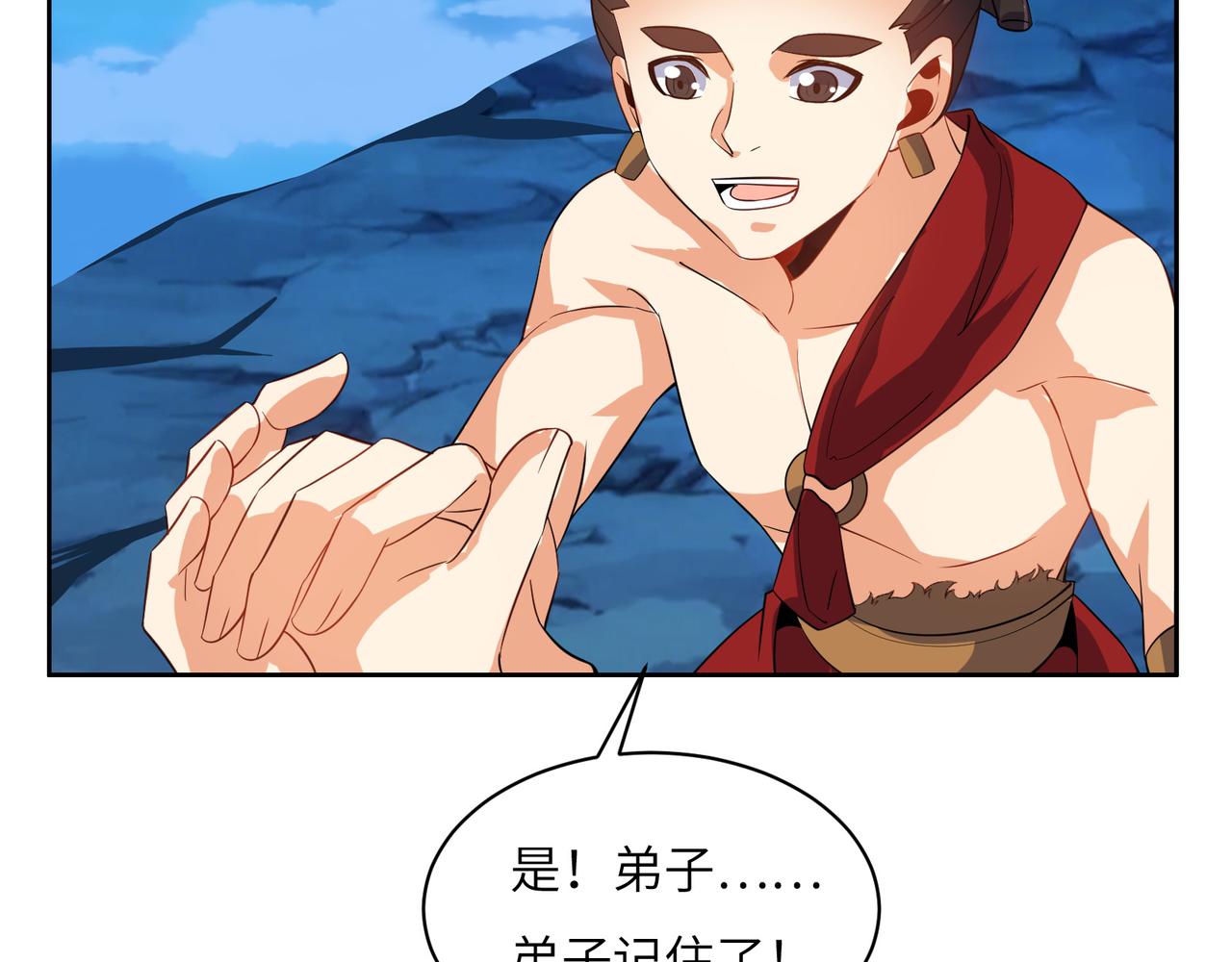第110话 祭祖65
