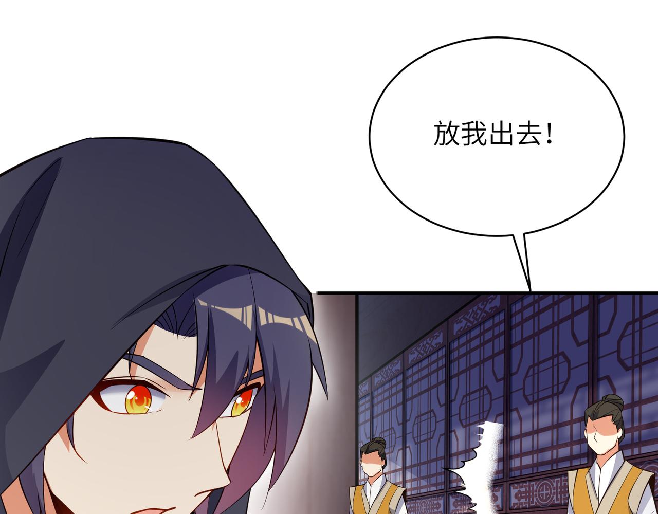 第122章 再见黑蛟龙6